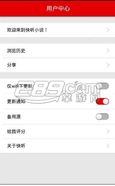 ����С˵v3.6.1 ��Ѱ��ͼ