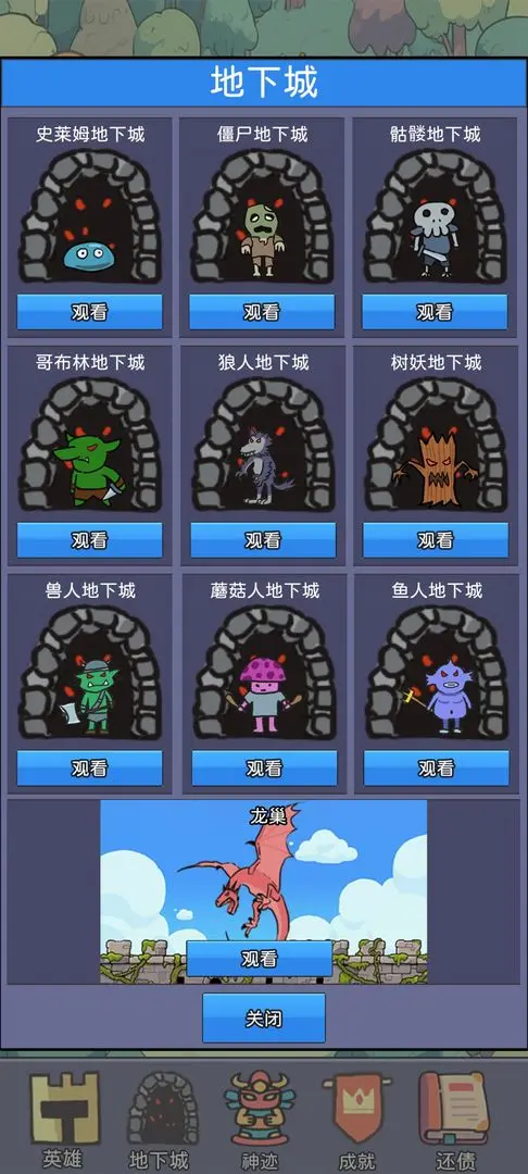 ���������2026���°汾v1.02 ��Ѱ��ͼ