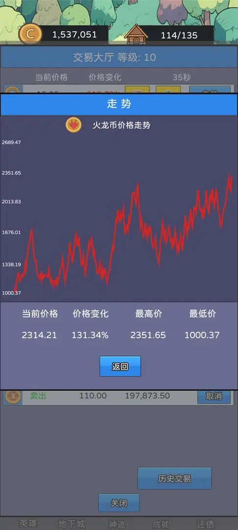 ���������2026���°汾v1.02 ��Ѱ��ͼ