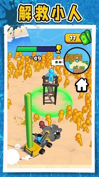 ����С������׿���ֻ���v2.0.2 �ֻ����ͼ