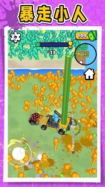 ����С������׿���ֻ���v2.0.2 �ֻ����ͼ