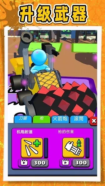 ����С������׿���ֻ���v2.0.2 �ֻ����ͼ