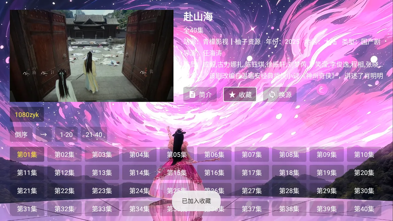 ����Ӱ�Ӻ���v20251016-2311 ��Ѱ��ͼ