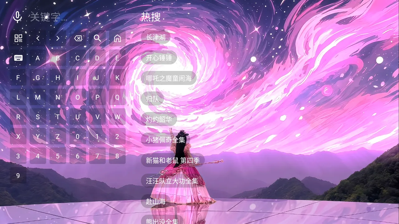 ����Ӱ�Ӻ���v20251016-2311 ��Ѱ��ͼ