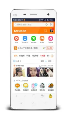 ��Ѷ����v3.6.8 �ٷ������ͼ