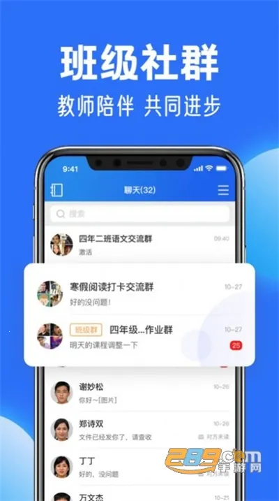 ������Сѧ�ǻ۽���2026���ذ�װ