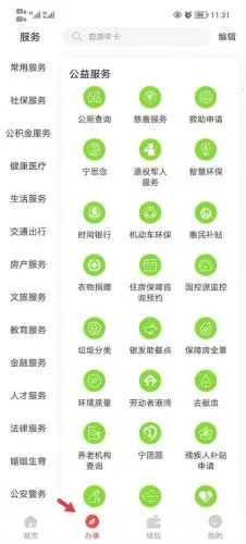 ������Сѧ�ǻ۽���ƽ̨