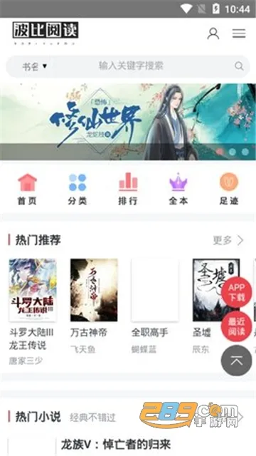 �����Ķ�2026���°汾v1.1.3 ��Ѱ��ͼ