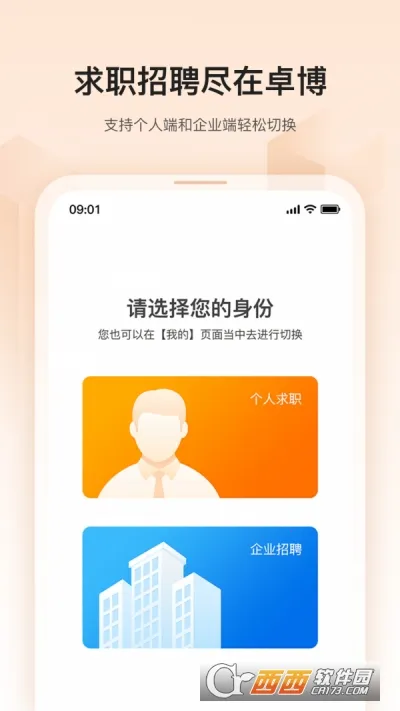 ׿���˲���2026���ذ�װv7.2.541 �ֻ����ͼ