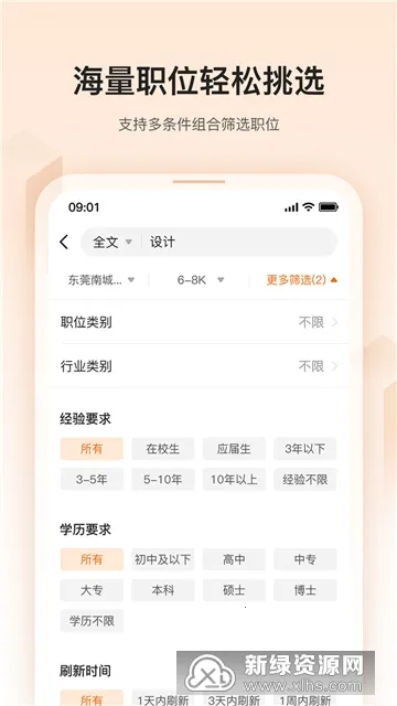 ׿���˲���2026���ذ�װ