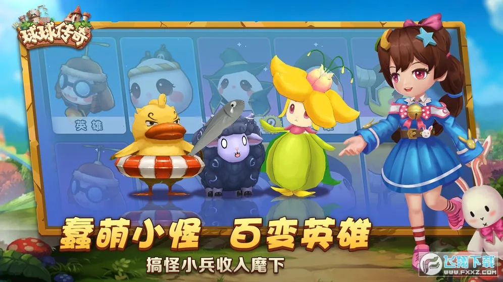 �����������ֻ���v1.2 �ٷ������ͼ