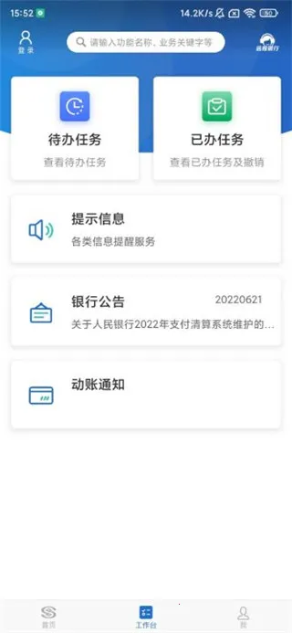 ������ҵ����