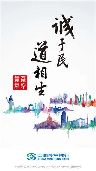 ������ҵ����v6.13 ��׿���ͼ