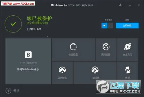 �������2026���°汾v3.3.279.2523 ��׿���ͼ