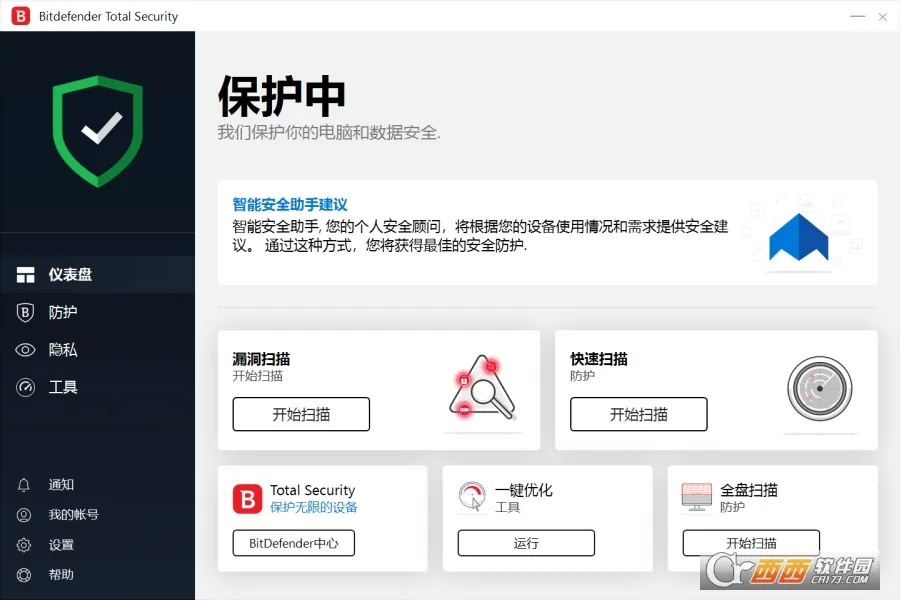 �������2026���°汾v3.3.279.2523 ��׿���ͼ