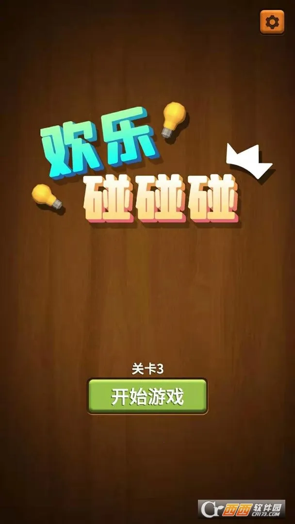 ����������2026�ٷ�����v1.4.0 ��׿���ͼ