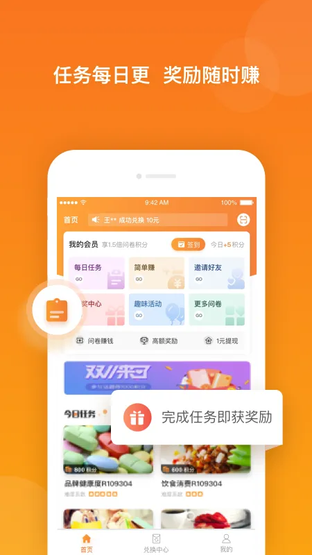 ������v3.1.2 �ٷ������ͼ