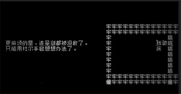 文字游戏最新手机版 文字游戏最新手机版