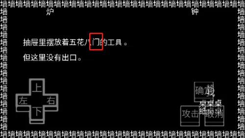 文字游戏最新手机版 文字游戏最新手机版