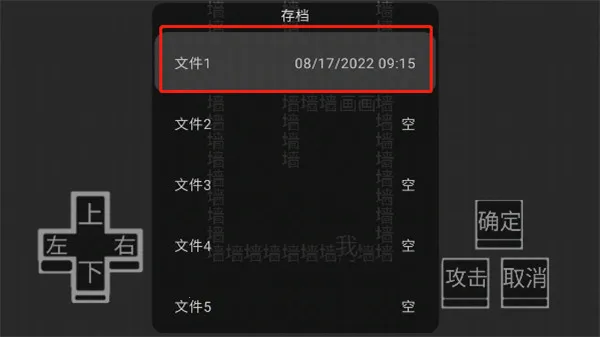 ������Ϸ�����ֻ���vBETA 0.9.1 �ٷ������ͼ