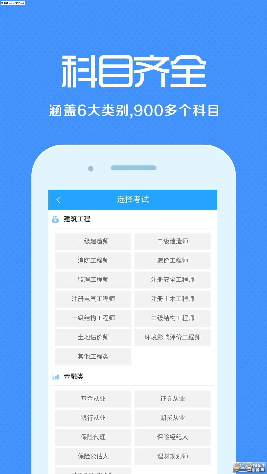 ��ѧ����2026���°汾v4.17.0 �ٷ������ͼ