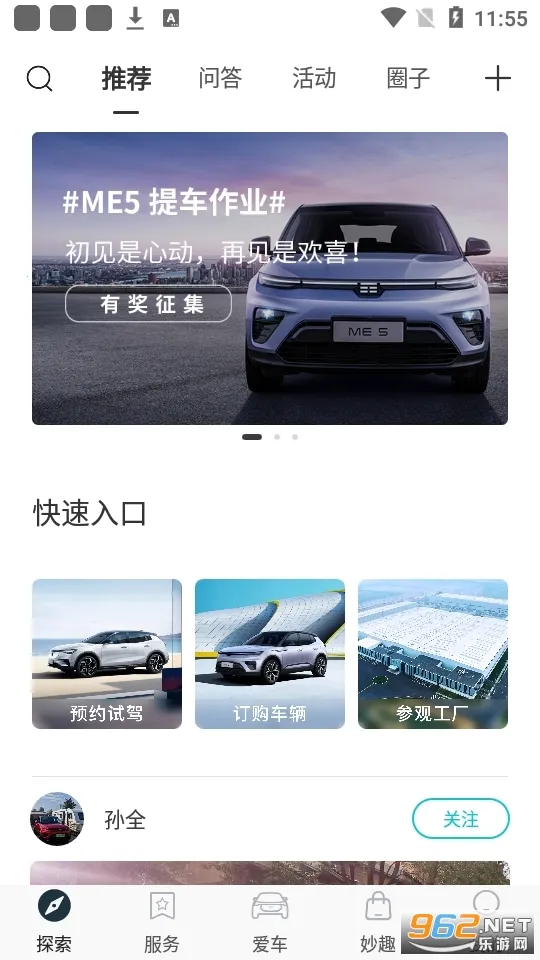 �������v1.3.46 �ֻ����ͼ