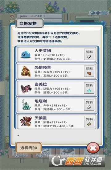 ��֮�Ų�2026�ٷ����°汾v1.0.6 �ٷ������ͼ