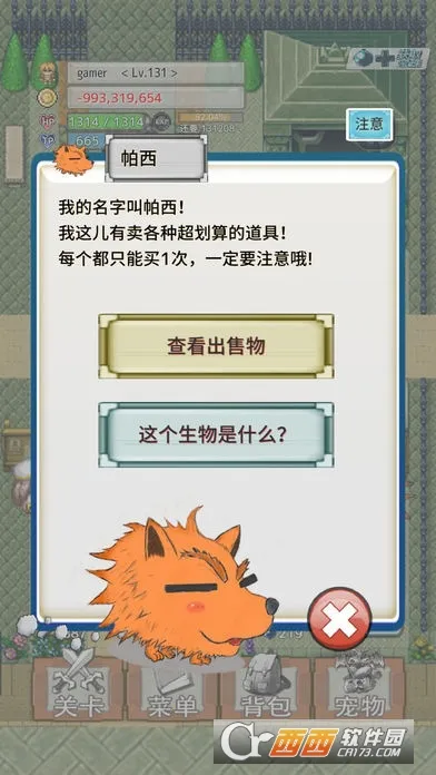 ��֮�Ų�2026�ٷ����°汾v1.0.6 �ٷ������ͼ