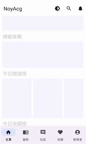 NoyAcg2026�ٷ����°汾v3.2.5 �ٷ������ͼ