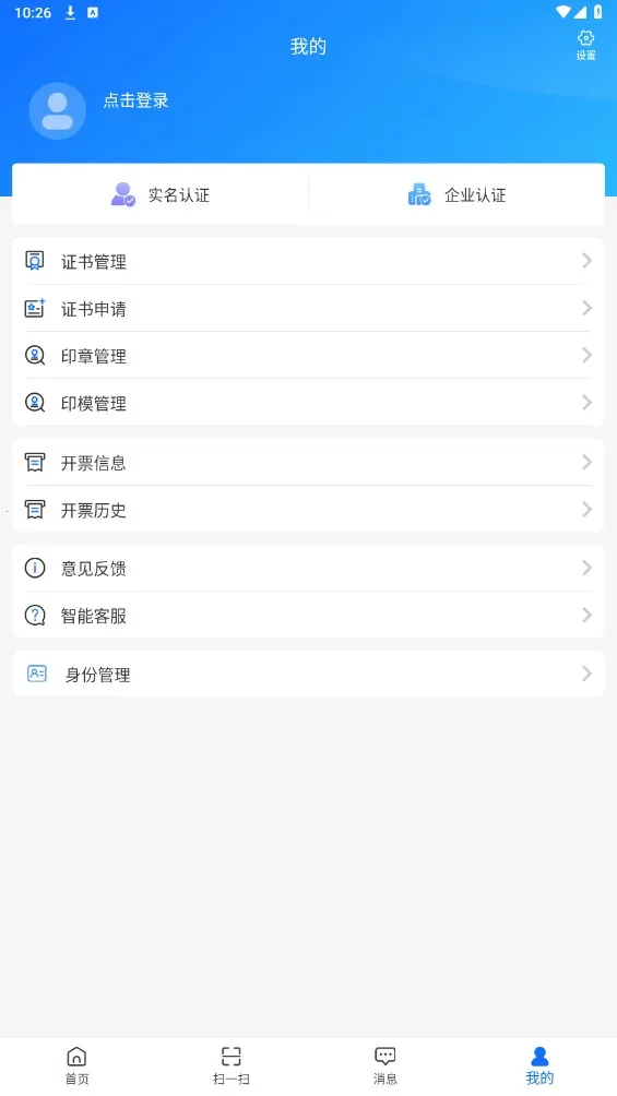 ����ǩv2.14.5 �ֻ����ͼ