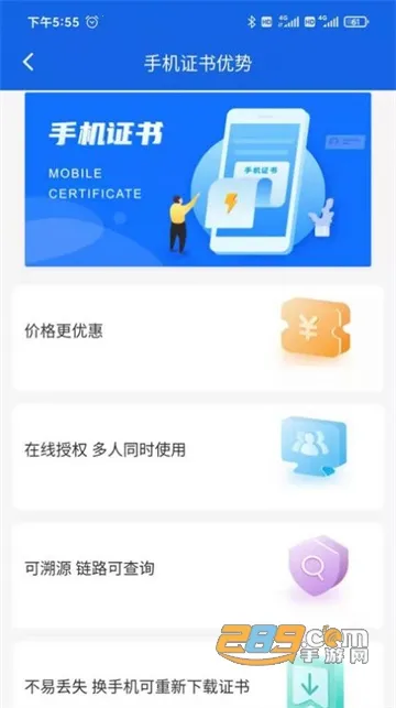 ����ǩv2.14.5 �ֻ����ͼ