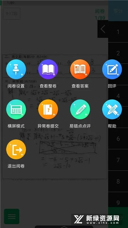 �þ�ͨ�����ֻ���v2.7.0 ��Ѱ��ͼ