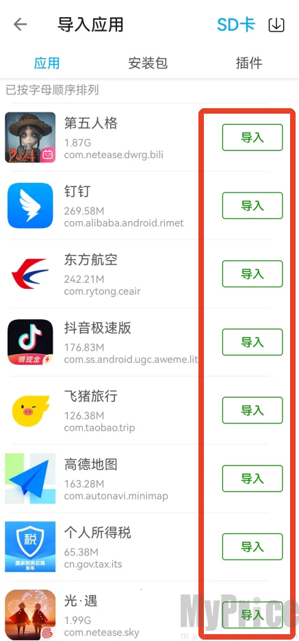 ɳ��x82026���ذ�װ