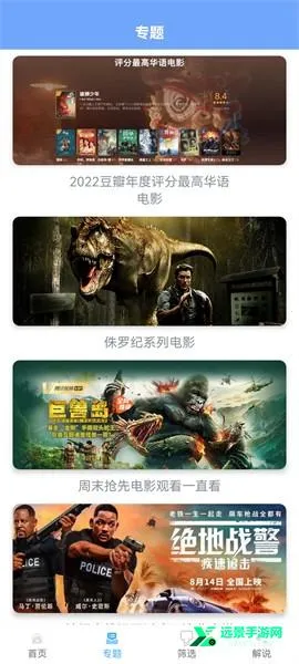 ����Ӱ��2026�ٷ�����