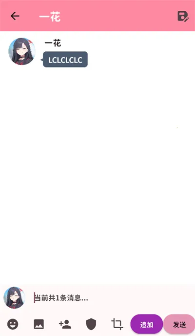 ����momoTalk2026�ٷ����°汾v0.6.40 ��׿���ͼ