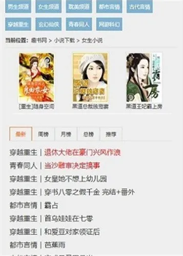 �ֻ�Ȥ������׿���ֻ���v3.00.96.022 ��׿���ͼ