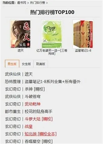 �ֻ�Ȥ������׿���ֻ���v3.00.96.022 ��׿���ͼ