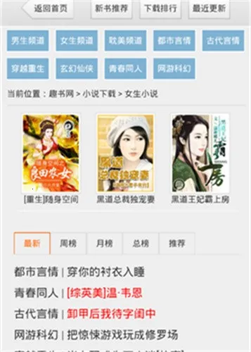 �ֻ�Ȥ������׿���ֻ���v3.00.96.022 ��׿���ͼ