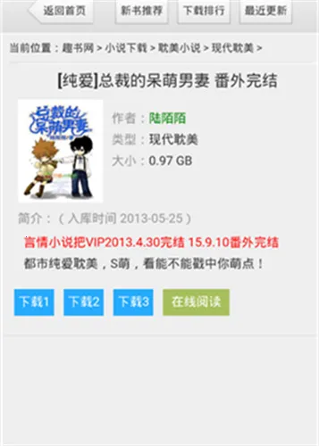 �ֻ�Ȥ������׿���ֻ���