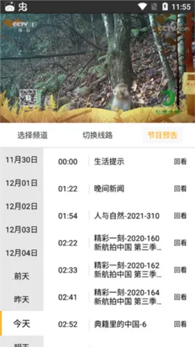 �ֻ�����ֱ��������