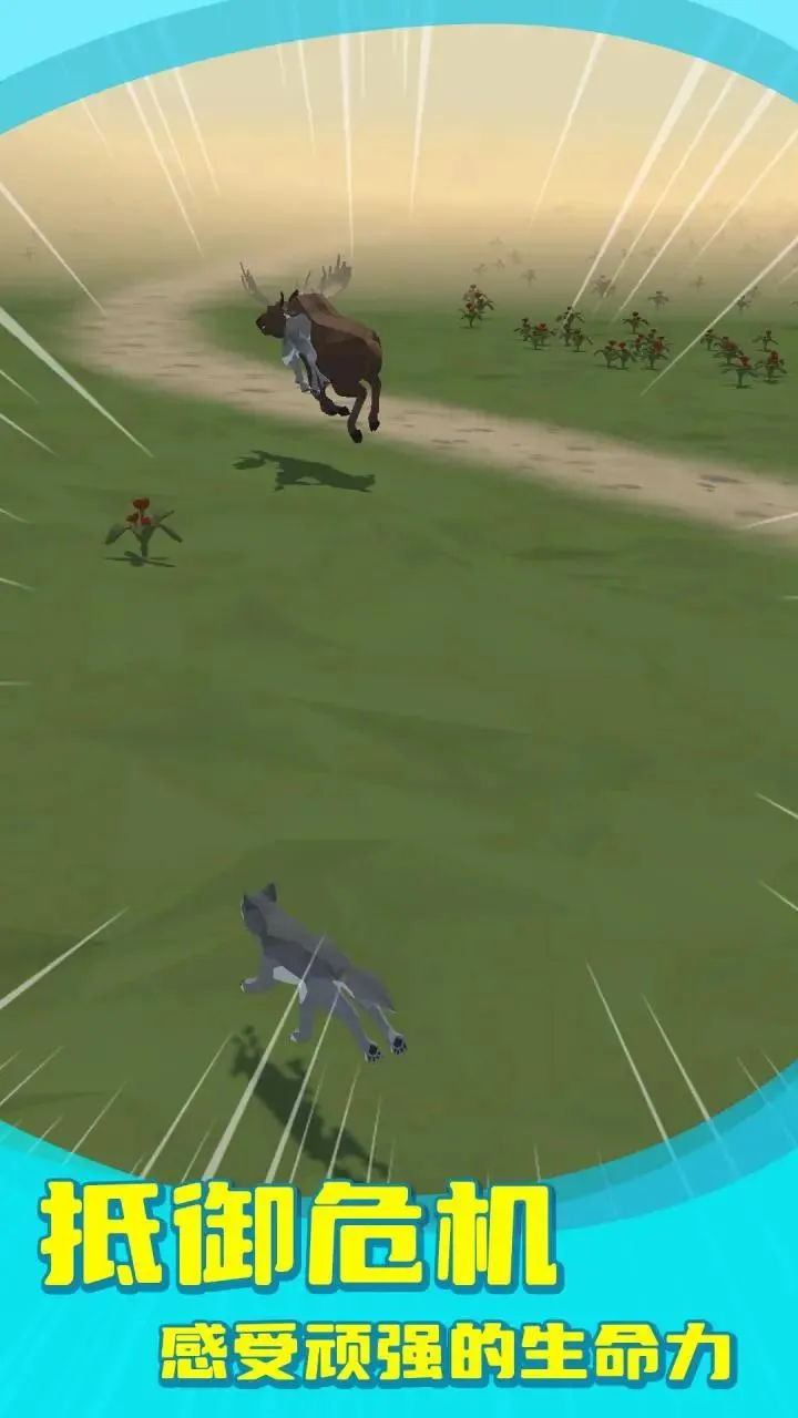 ��Ⱥģ���������ֻ���v1.3.4 ��׿���ͼ