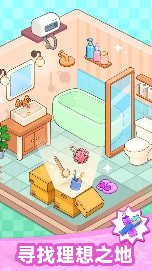 װ������v189.1.0 �ٷ������ͼ