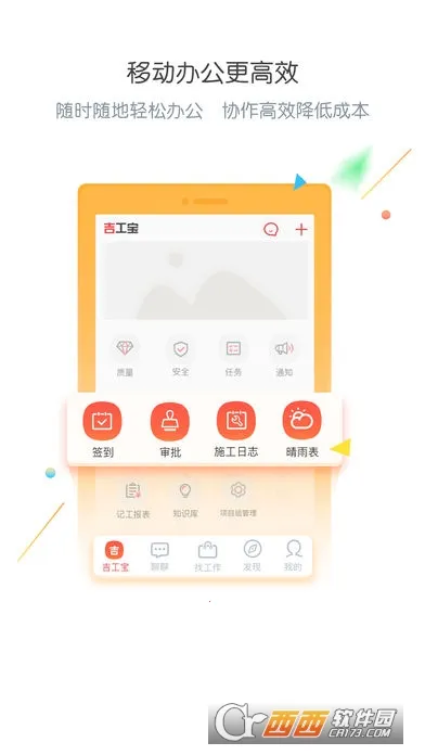 ������v6.8.2 �ٷ������ͼ