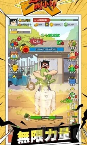 ������˽�С˧