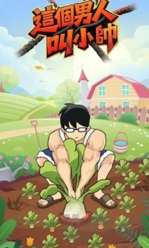 ������˽�С˧