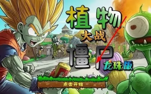 ֲ���ս��ʬ�����