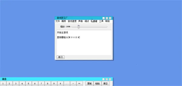 mugen������2��������׿���ֻ���