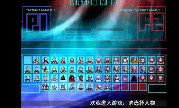 mugen������2��������׿���ֻ���v1 �ֻ����ͼ