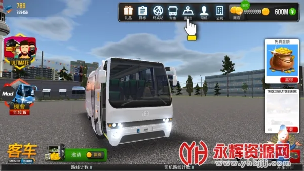 ������ģ����2026�ٷ�����v0.3 �ֻ����ͼ