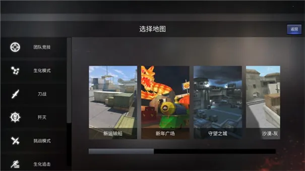 GZ��Խ��������v2.56 �ֻ����ͼ